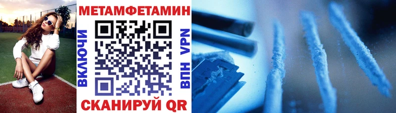 наркотики  Холмск  mega как войти  Amphetamine VHQ 