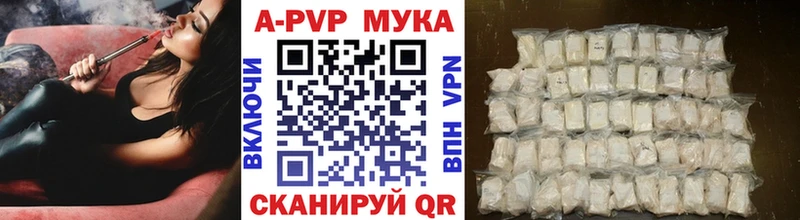 mega зеркало Холмск APVP кристаллы