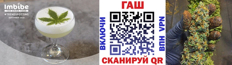 где продают наркотики Холмск мега зеркало Cannafood марихуана
