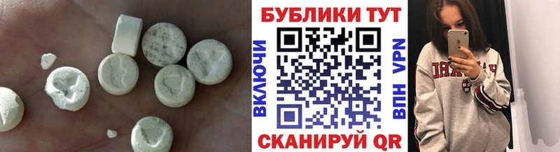 Ecstasy Punisher  Холмск 