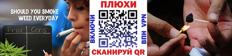 ГАШ Cannabis  Холмск 