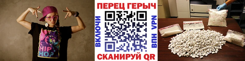Героин Heroin  kraken онион  Холмск 