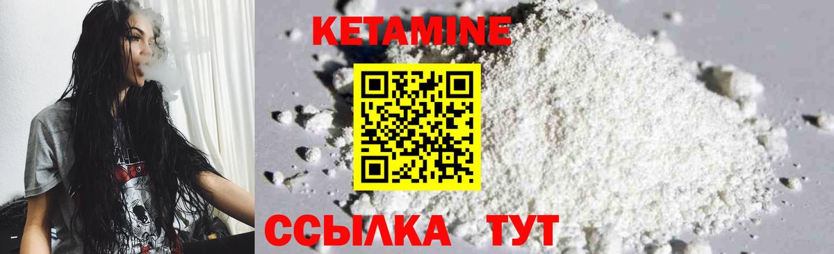Кетамин VHQ  КЕТАМИН VHQ  Холмск  гидра ссылки  Вход с VPN 