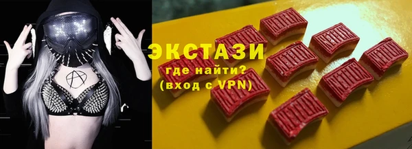 мяу мяу мука Абинск
