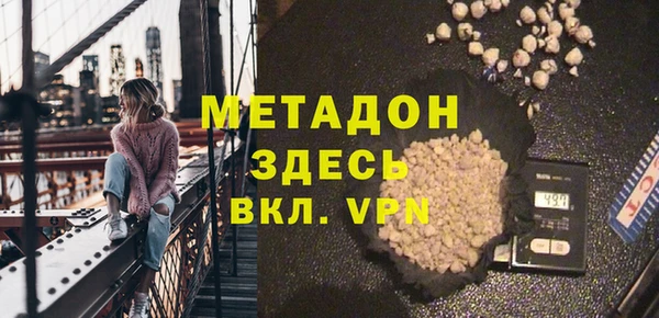 мяу мяу мука Абинск