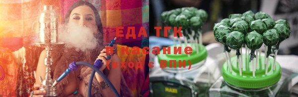 кокаин премиум Абдулино