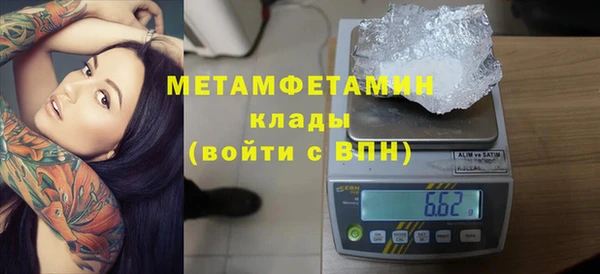Альфа ПВП Абаза