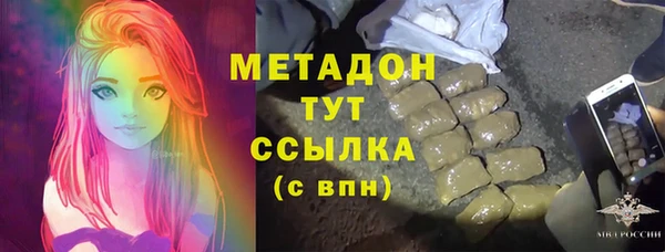 кокаин премиум Абдулино