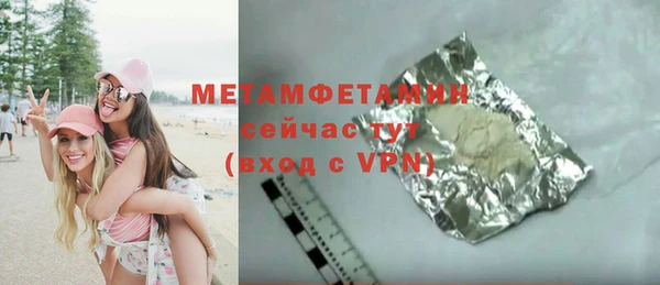 кокаин премиум Абдулино