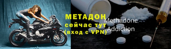 кокаин премиум Абдулино