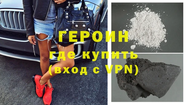 кокаин премиум Абдулино