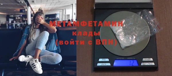 Альфа ПВП Абаза