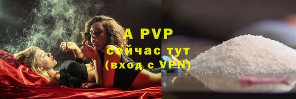 Альфа ПВП Абаза