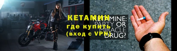 Альфа ПВП Абаза