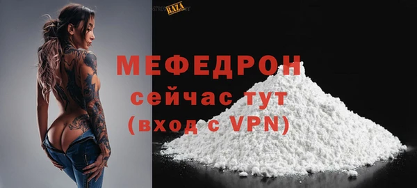 Альфа ПВП Абаза