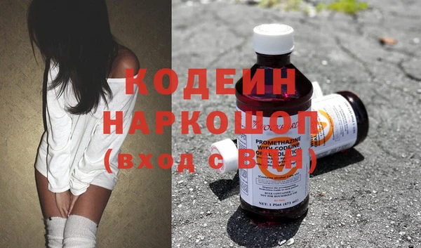 мяу мяу мука Абинск