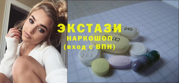 кокаин премиум Абдулино