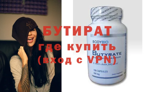 Альфа ПВП Абаза