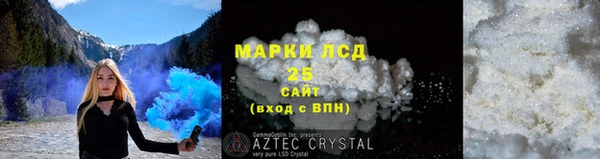 кокаин премиум Абдулино