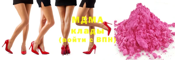 мяу мяу мука Абинск
