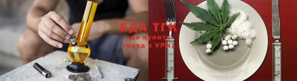 кокаин премиум Абдулино