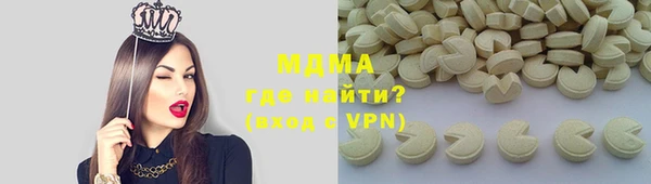мяу мяу мука Абинск