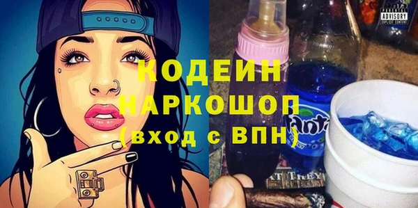 Альфа ПВП Абаза
