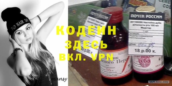 кокаин премиум Абдулино