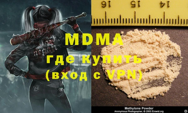 Альфа ПВП Абаза