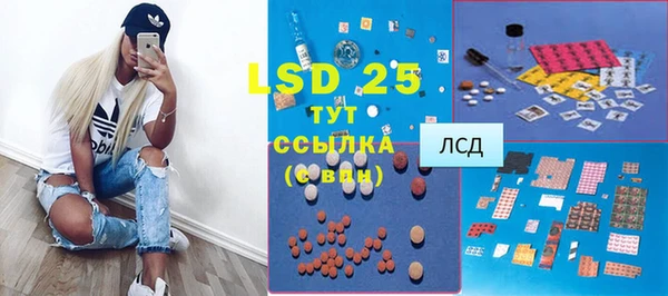 кокаин премиум Абдулино