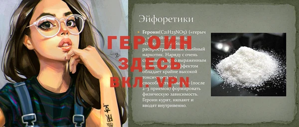 Альфа ПВП Абаза