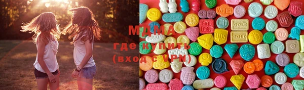 Альфа ПВП Абаза