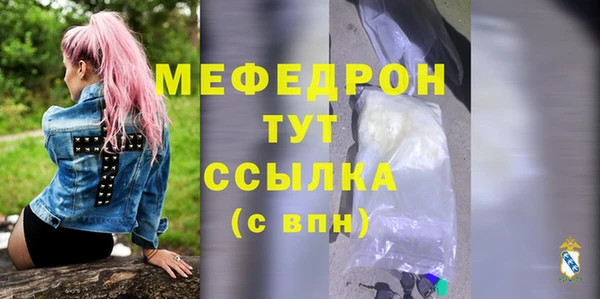 мяу мяу мука Абинск