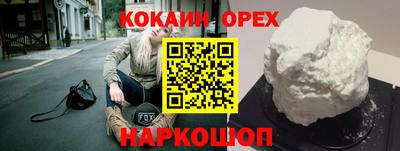 гашиш Кумертау