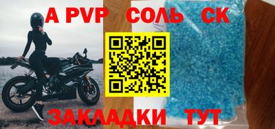 мдпв Кунгур