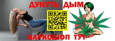 гашиш Кумертау