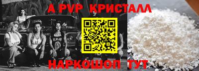 мдпв Кунгур