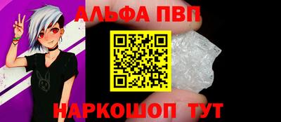 a pvp Кулебаки