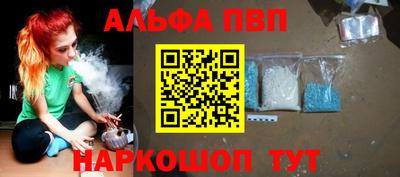 a pvp Кулебаки