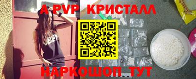 мдпв Кунгур