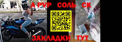 a pvp Кулебаки