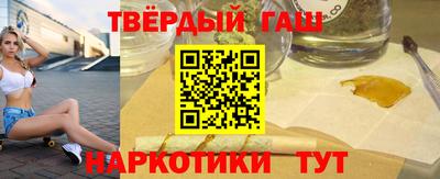 гашиш Кумертау