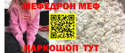 мдпв Кунгур