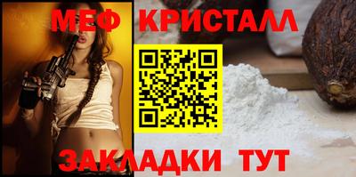 мдпв Кунгур
