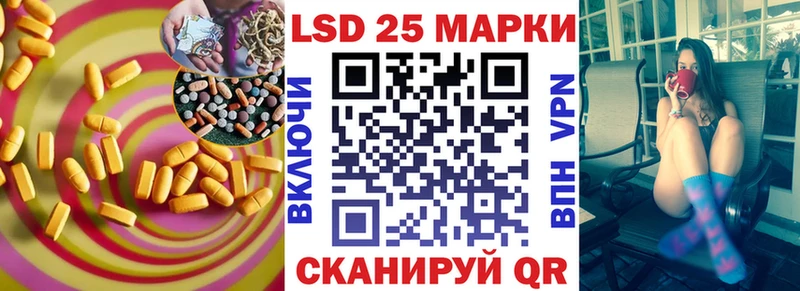 LSD-25 экстази ecstasy  Холмск 