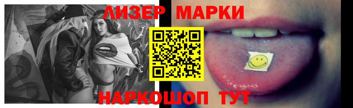 Лсд 25 экстази кислота Холмск