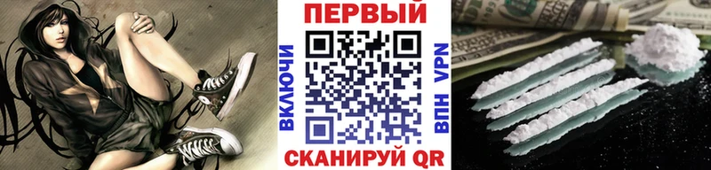 Первитин пудра  цены   Холмск 