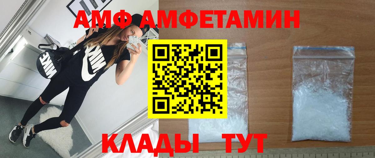 Метамфетамин витя  Вход с VPN  Метамфетамин витя  Холмск 