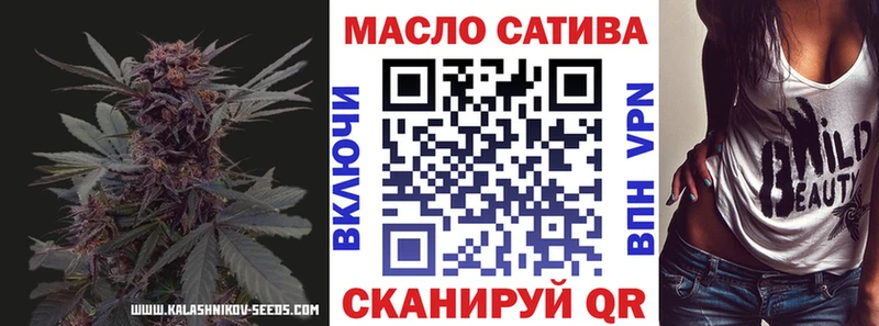 ТГК вейп Холмск