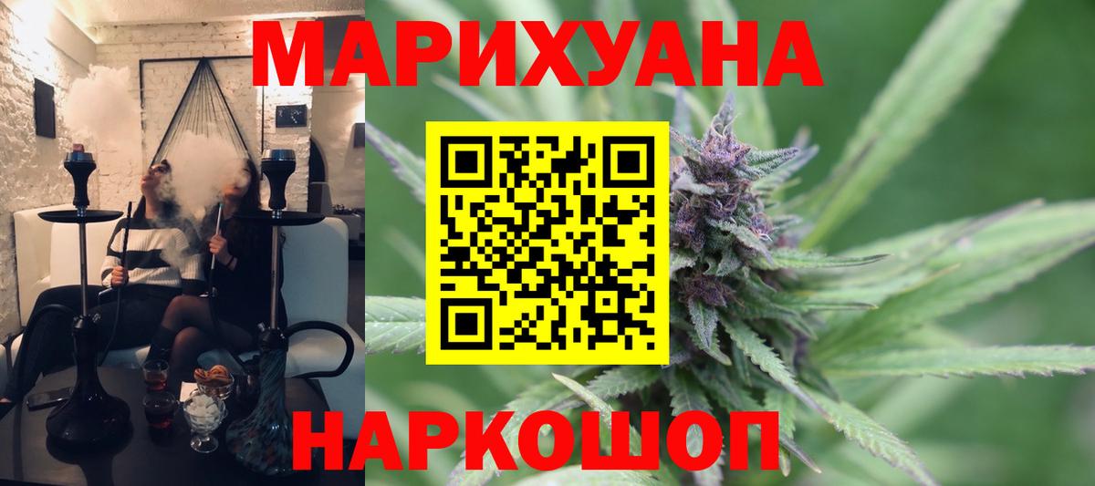 Шишки марихуана MAZAR  Шишки марихуана сатива  Канабис марихуана  Холмск  Бошки Шишки семена  Вход с VPN 